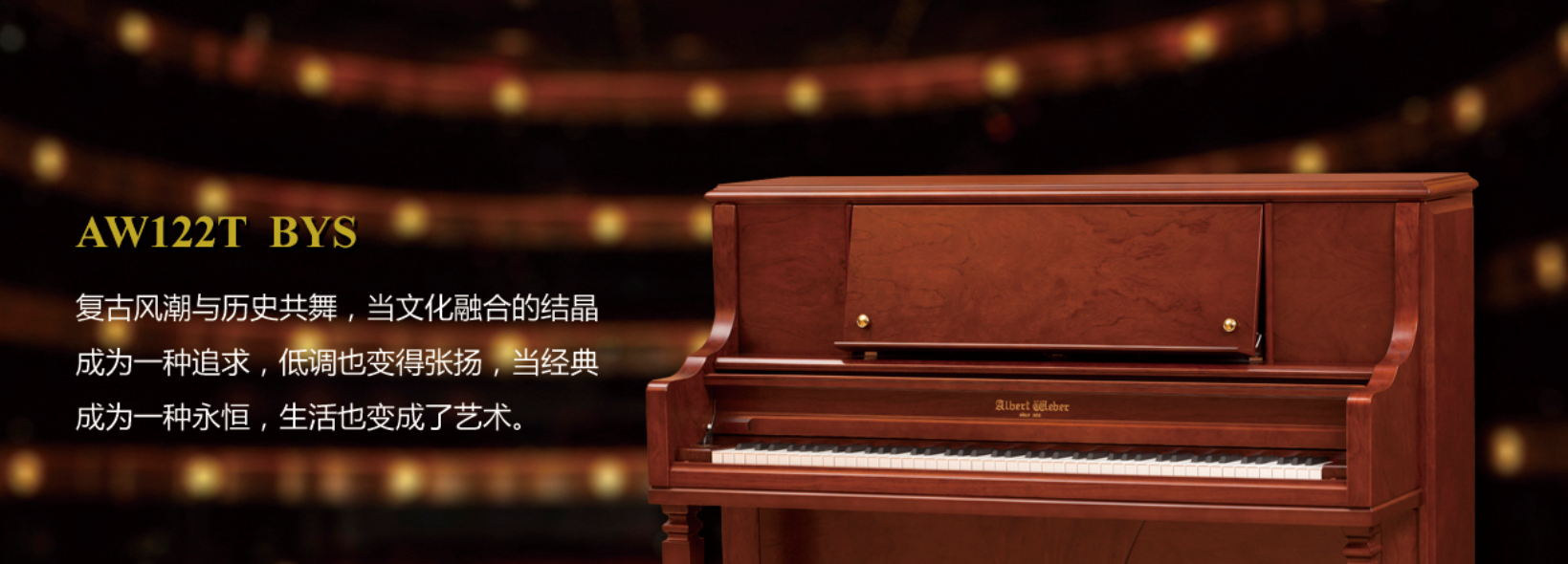 天津钢琴专卖店
