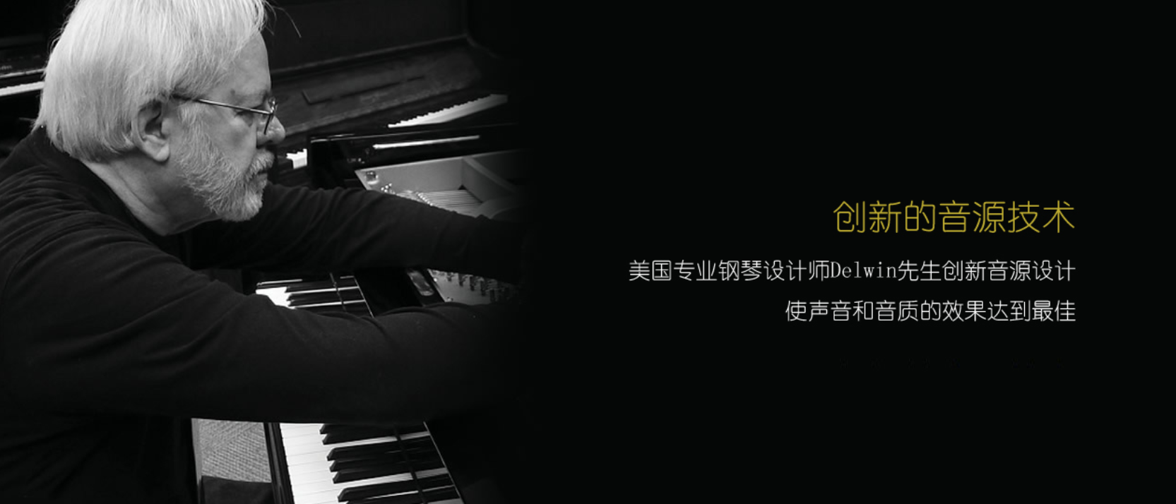 天津钢琴专卖店